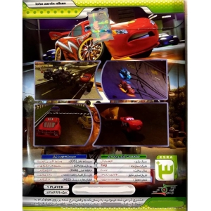 بازی CARS MATER NATIONAL مخصوص PC