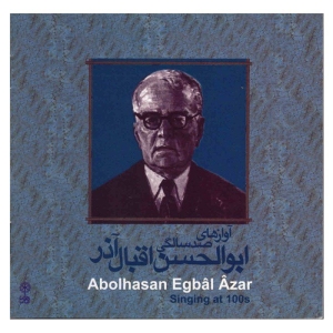 آلبوم موسیقی آوازهای صد سالگی - ابوالحسن اقبال آذر
