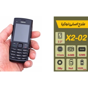 گوشی موبایل طرح نوکیا مدل X2-02 دوسیم