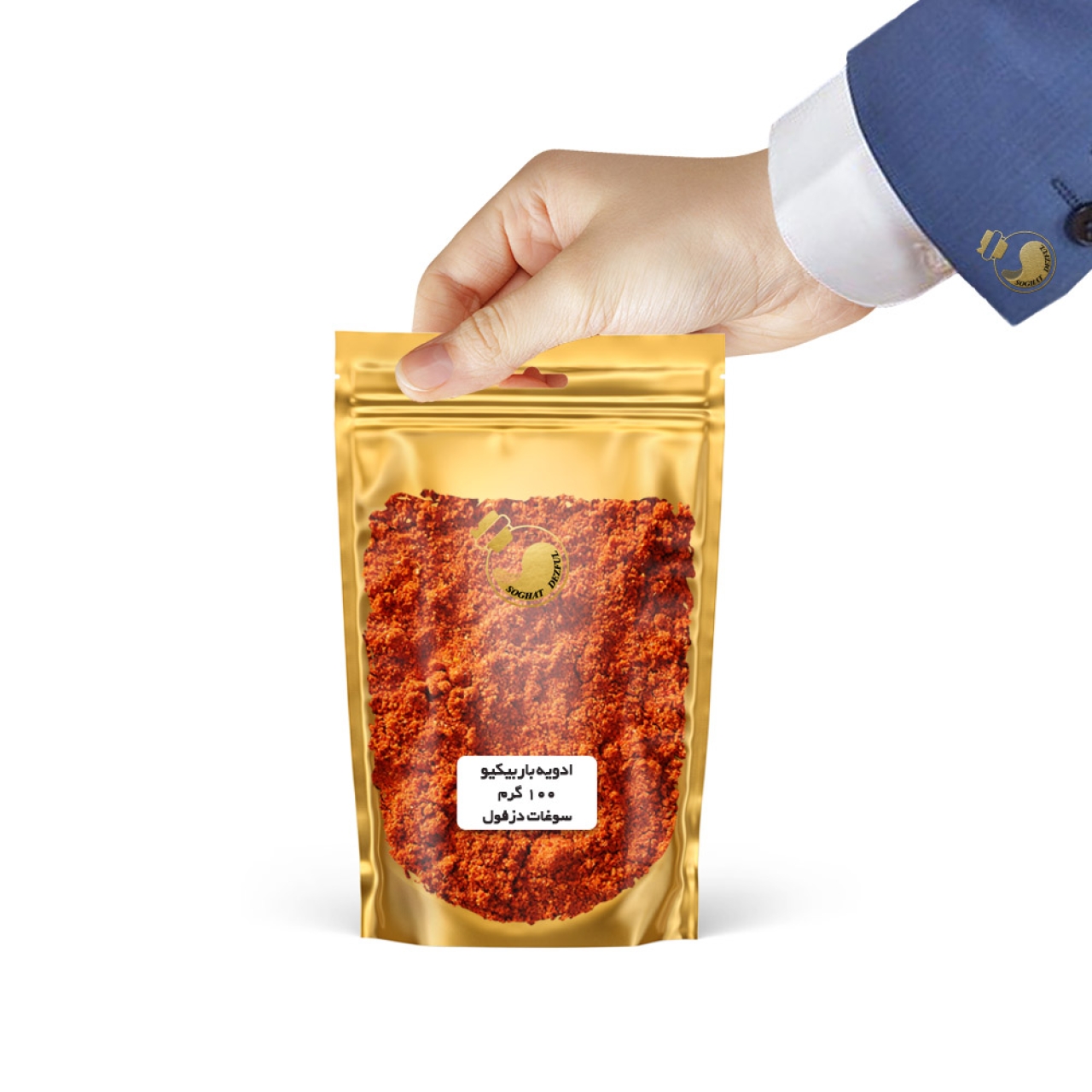 ادویه باربیکیو سوغات دزفول - 100 گرم