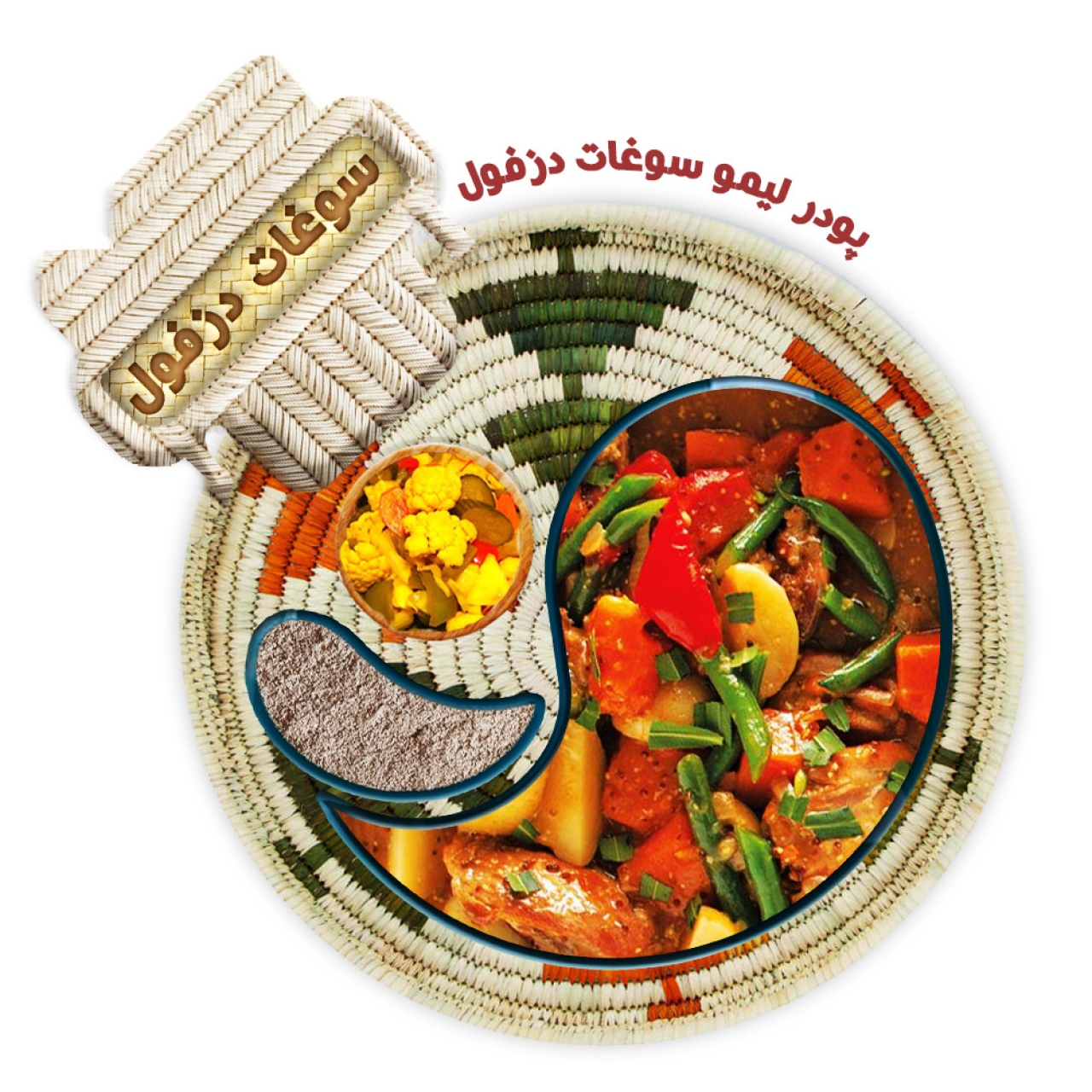 پودر لیمو سوغات دزفول - 100 گرم