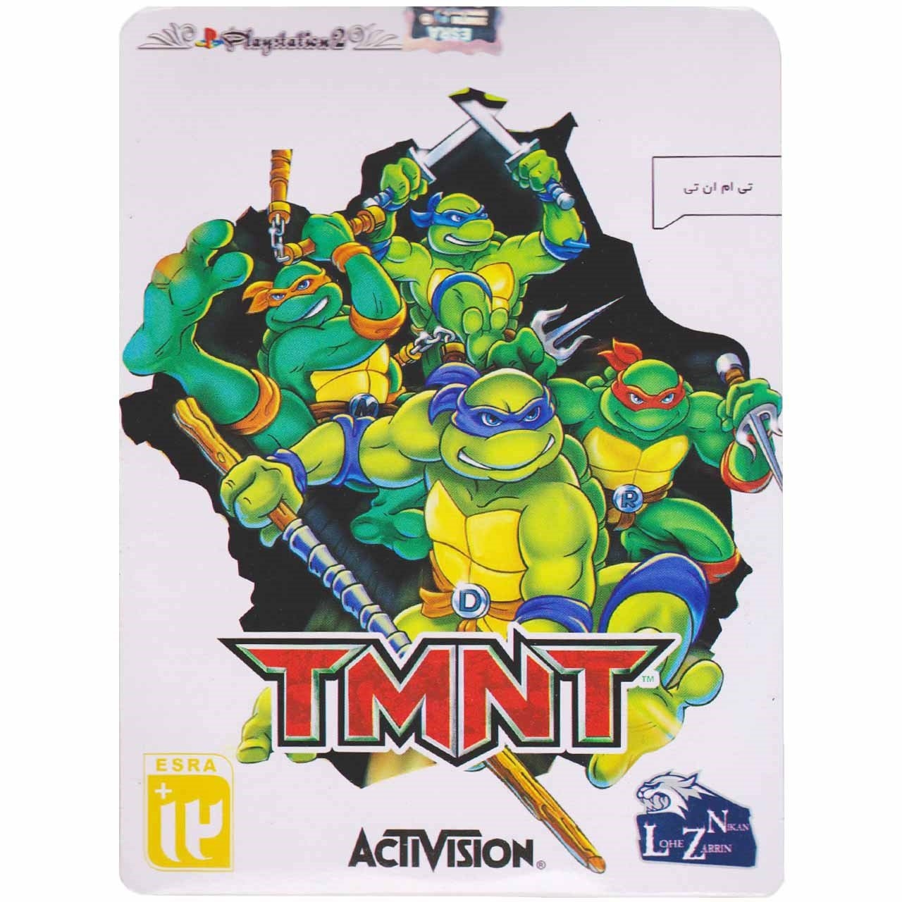 بازی TMNT مخصوص PS2