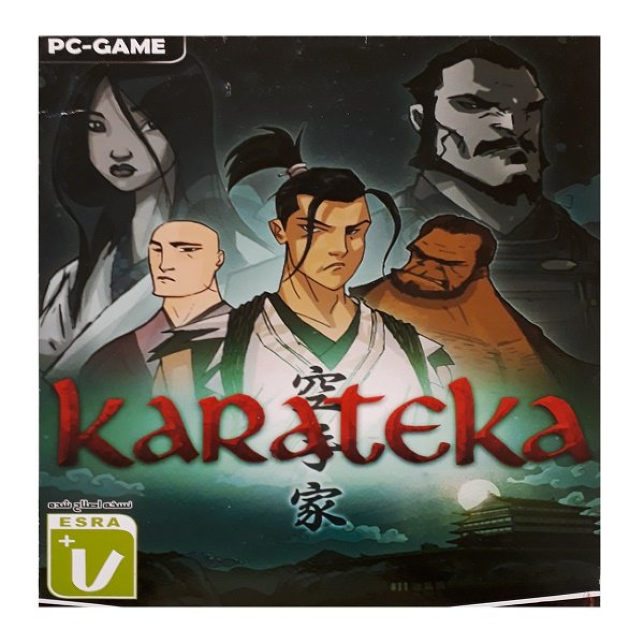 بازی karateka مخصوص pc