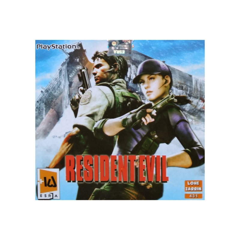 بازی RESIDENT EVIL مخصوص PS1