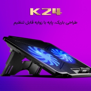 پایه خنک کننده لپ تاپ کول کلد مدل K24