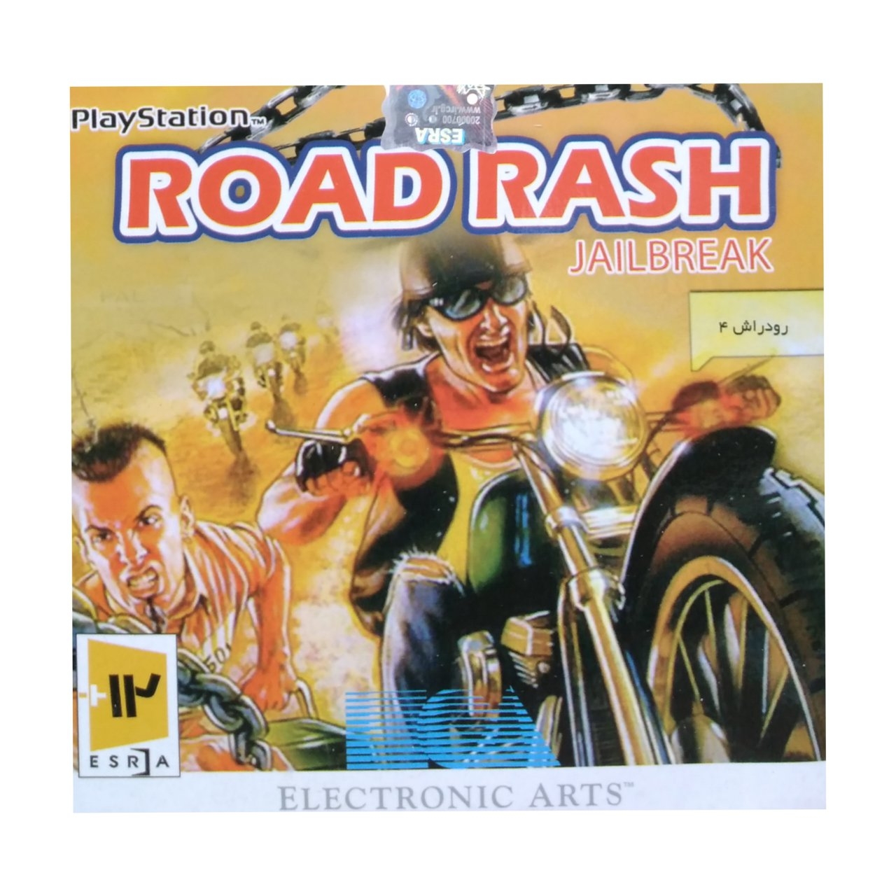 بازی ROAD RASH 4 مخصوص PS1