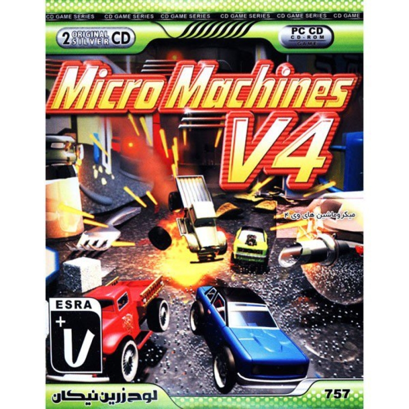 بازی Micro Machines V4 مخصوص PC