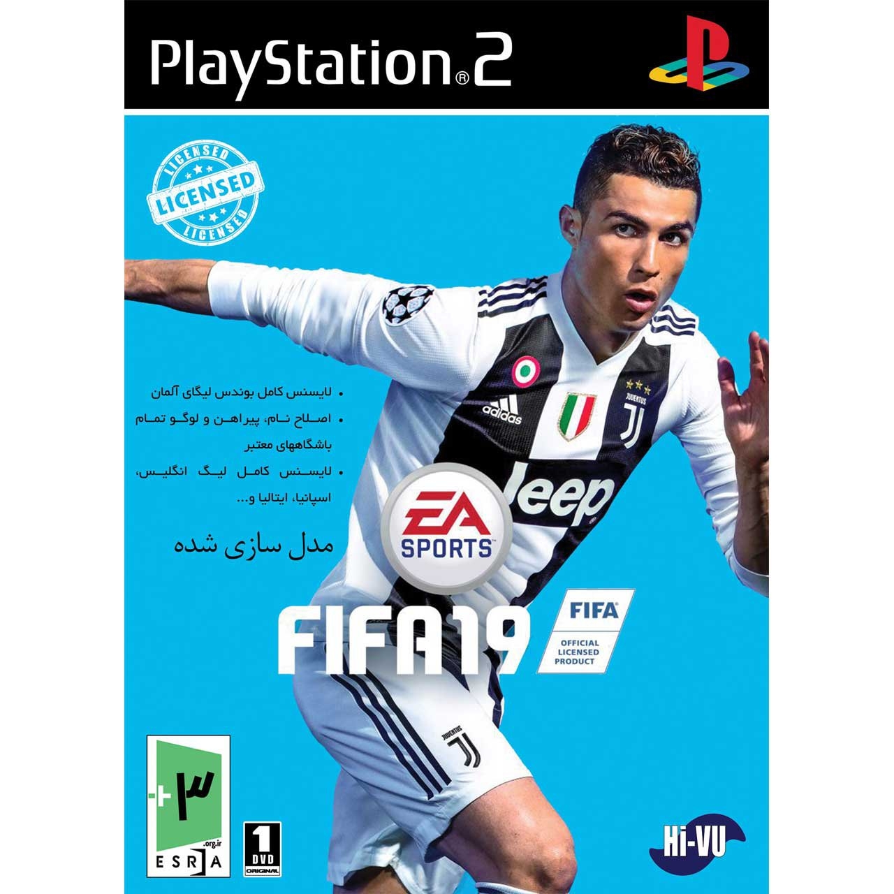 بازی FIFA 19 مخصوص  PS2