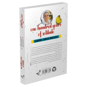 کتاب صد سال تنهایی اثر گابریل‌ گارسیا مارکز انتشارات زرین‌کلک