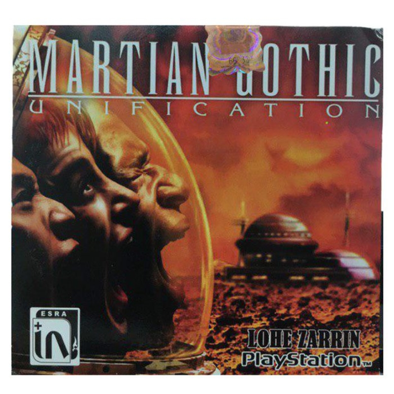 بازی Martian Gothic مخصوص ps1
