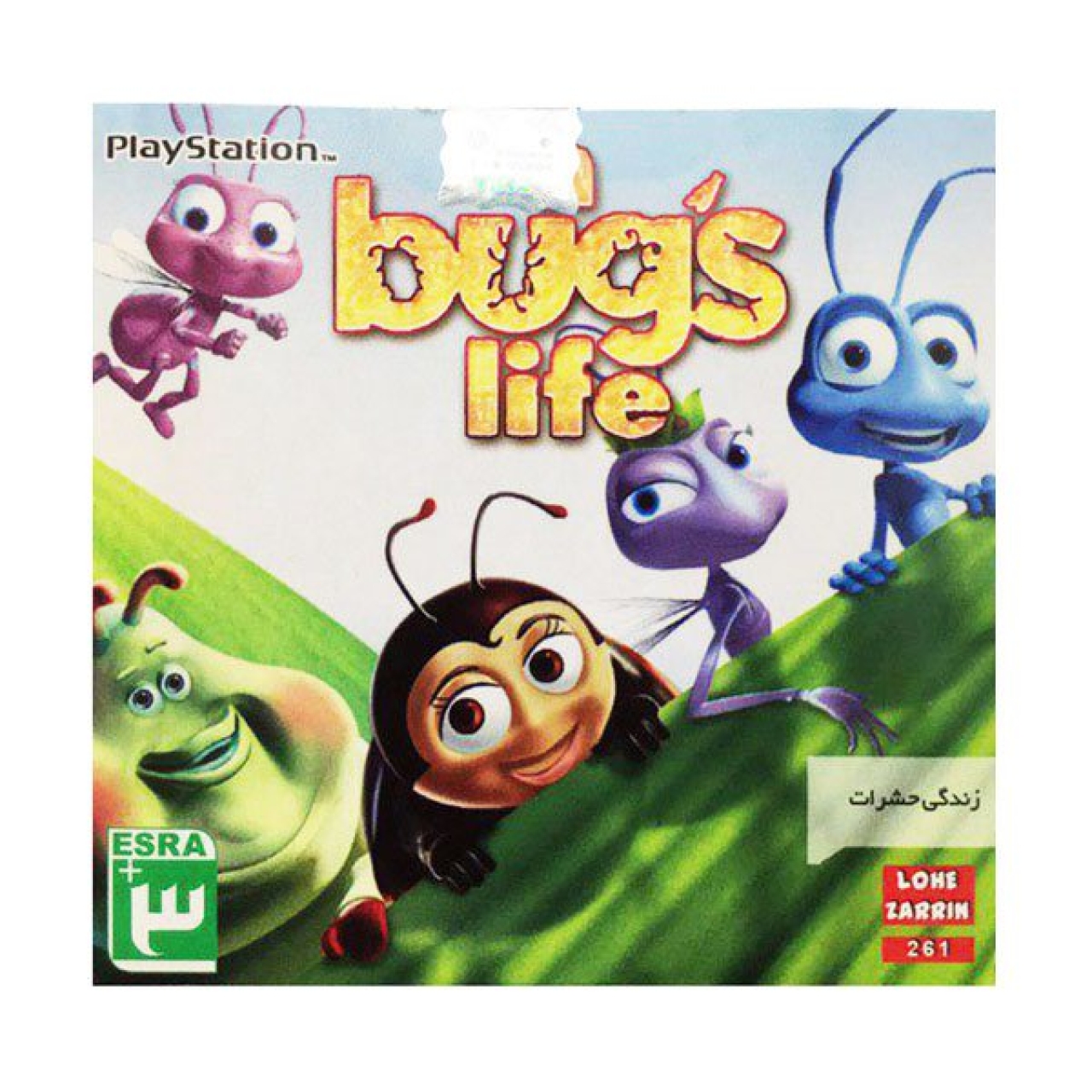 بازی bugs life مخصوص ps1