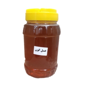 عسل گون یک کیلویی خالص و طبیعی ساکاروز 2 درصد