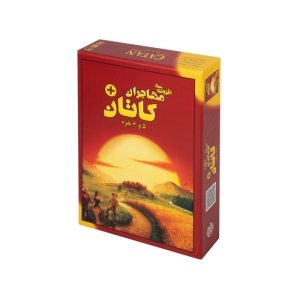 بازی افزونه مهاجران کاتان 5و6 نفره
