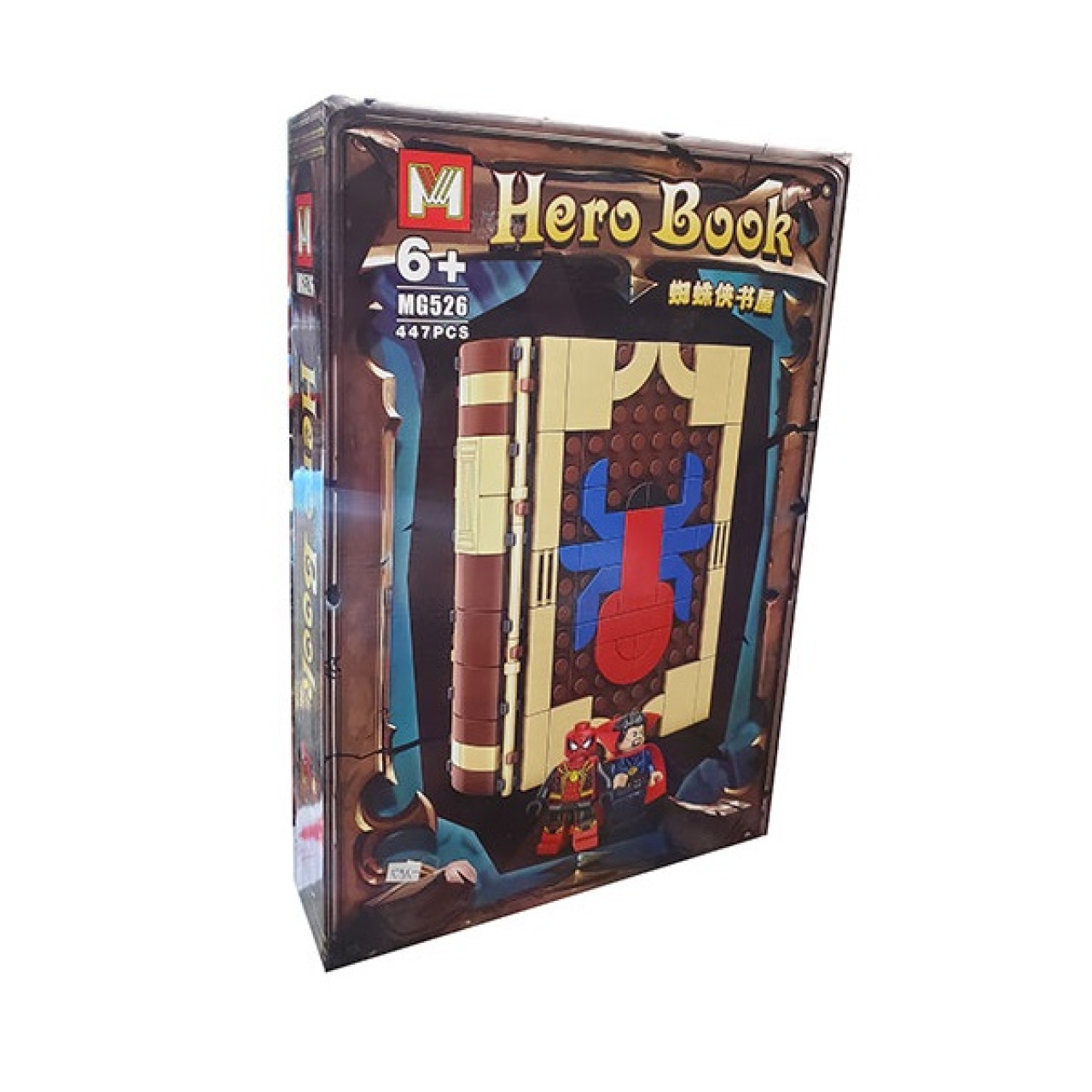 ساختنی ام مدل Hero Book کد 526