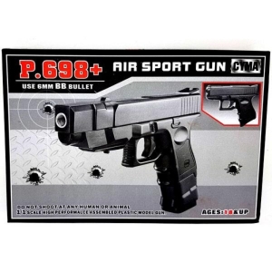 تفنگ اسباب بازی ایرسافت گان مدل +P.698
