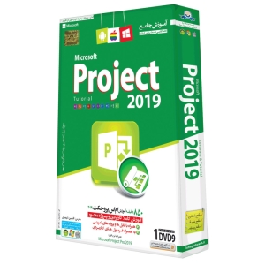 آموزش جامع Microsoft Project 2019 نشر دنیای نرم افزار سینا
