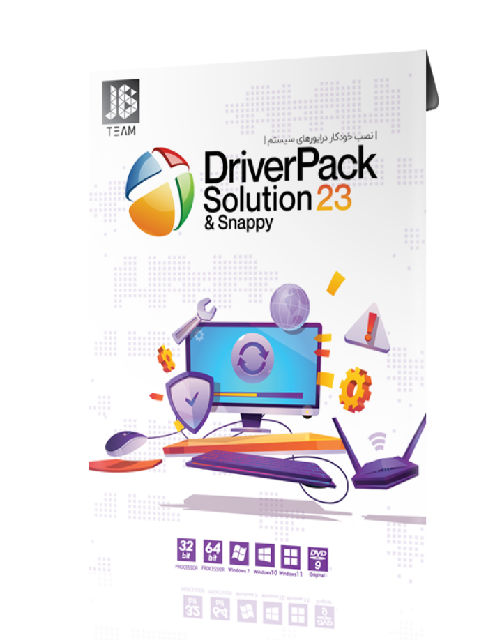 نرم افزار مجموعه درایور  جی بی تیم مدل Driver Pack Solution 23