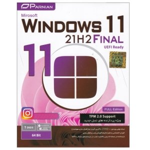 سیستم عامل Windows 11 21H2 Final UEFI Ready نشر پرنیان