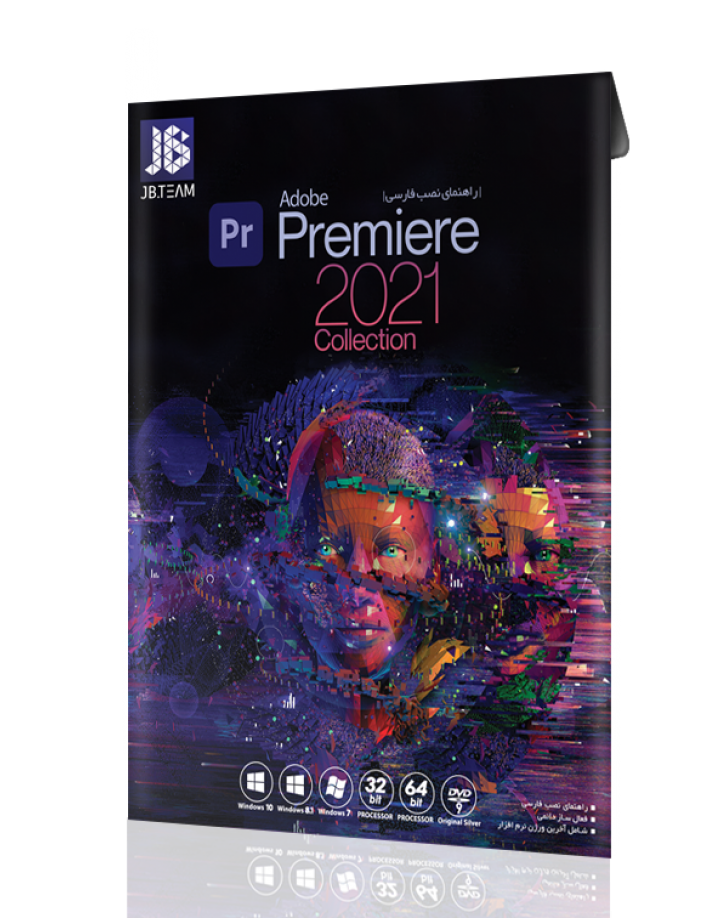 نرم افزار  Adobe Premiere 2021 Collection نشر جی بی تیم