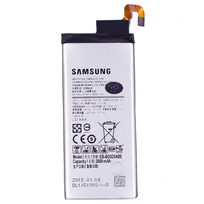 باتری موبایل مدل EB-BG925ABE مناسب برای گوشی موبایل سامسونگ Galaxy S6 Edge