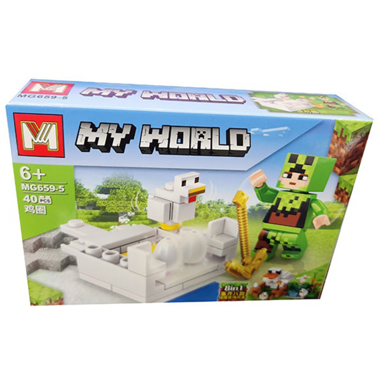 ساختنی ام مدل My World کد 5-659