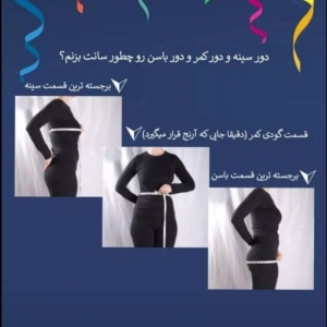 مانتو مزون دوز مدل سنجاقک برند SET رنگ سفید