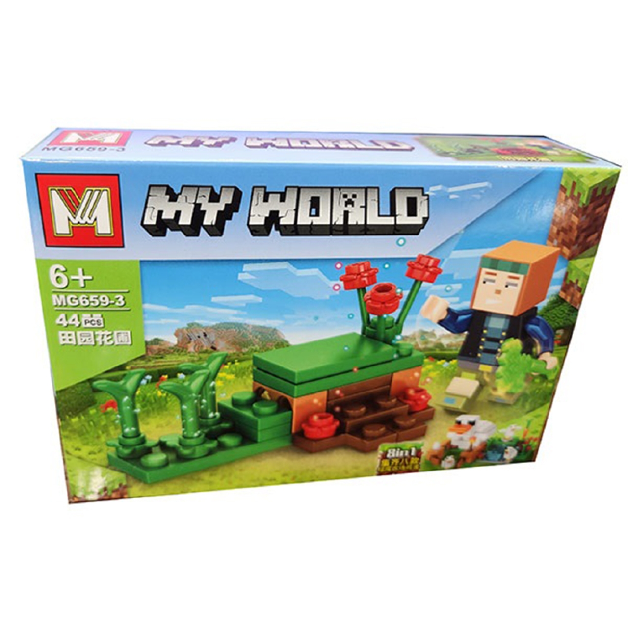 ساختنی ام مدل My World کد 3-659