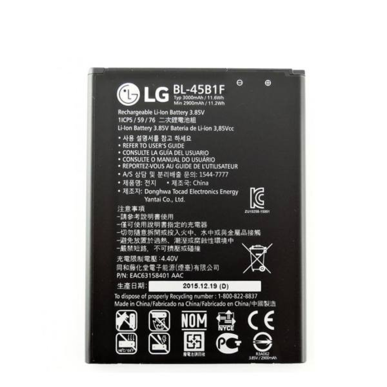 باتری اصلی ال جی Lg Stylus2- k520