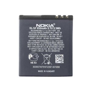 باتری اصلی نوکیا Nokia E65