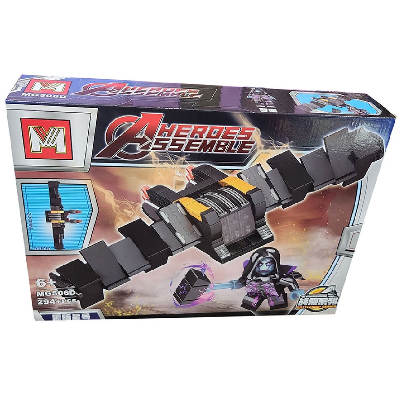 ساختنی مدل ام سری Heroes Assemble کد 506D