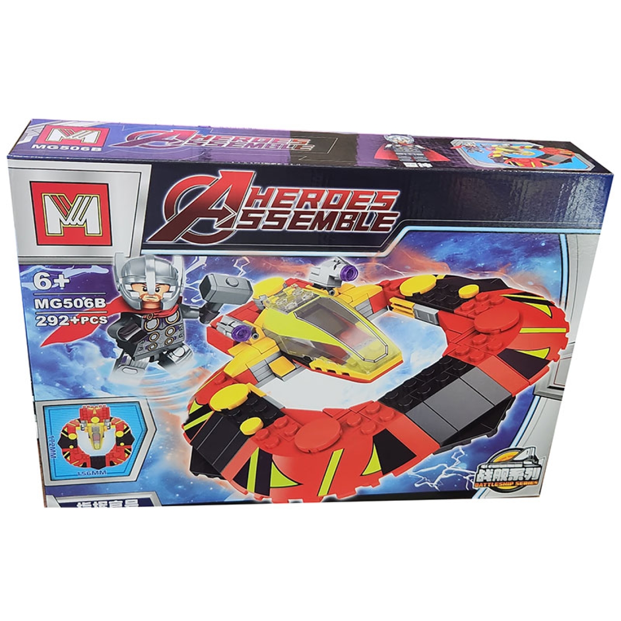 ساختنی مدل ام سری Heroes Assemble کد 506B