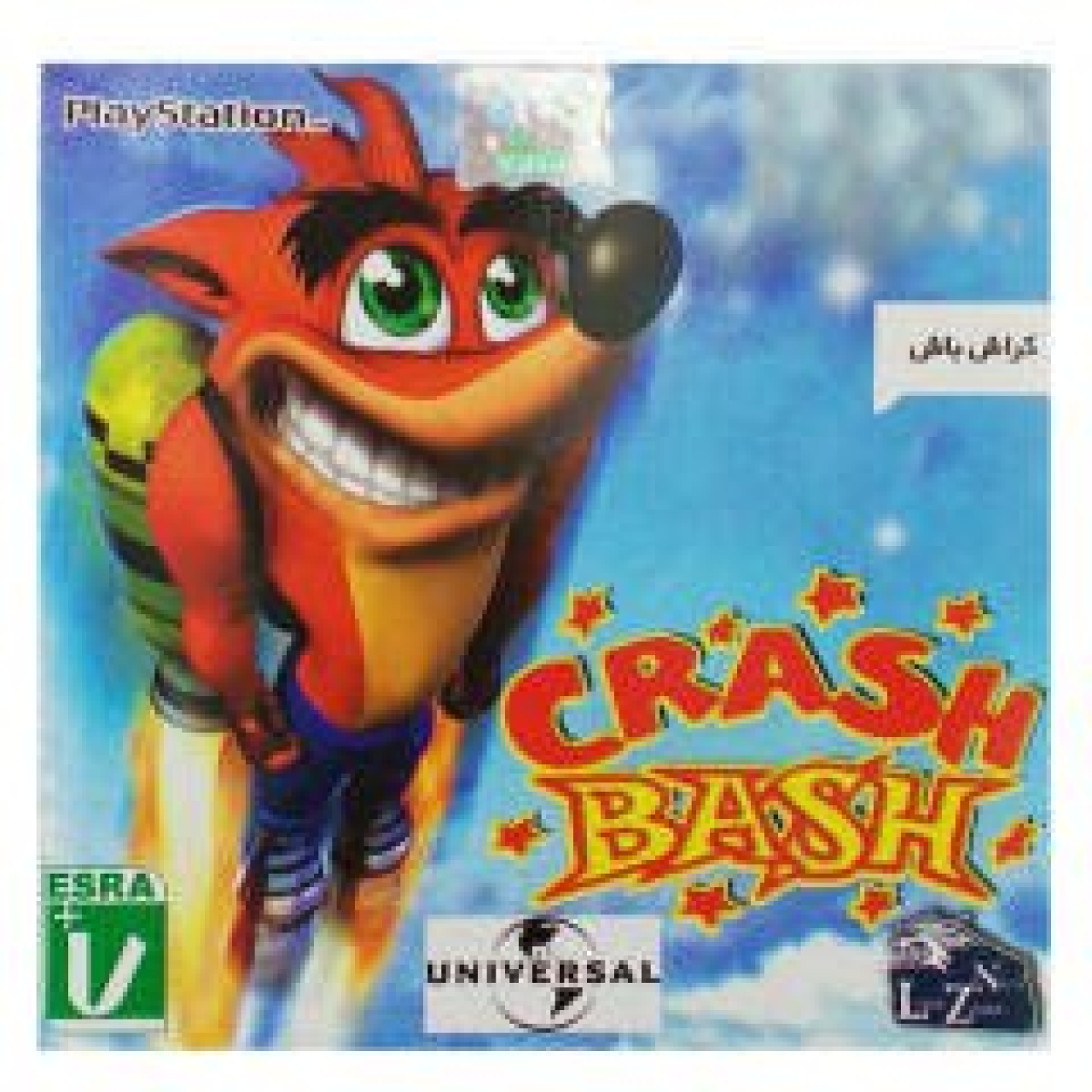 بازی Crash Bash مخصوص ps1
