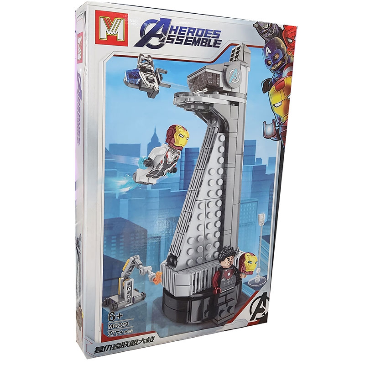 ساختنی ام مدل Heroes Assemble کد 229