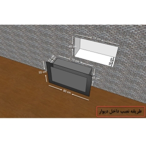 شومینه دیواری برقی شومینه بیستون مدلB.B_90_L2