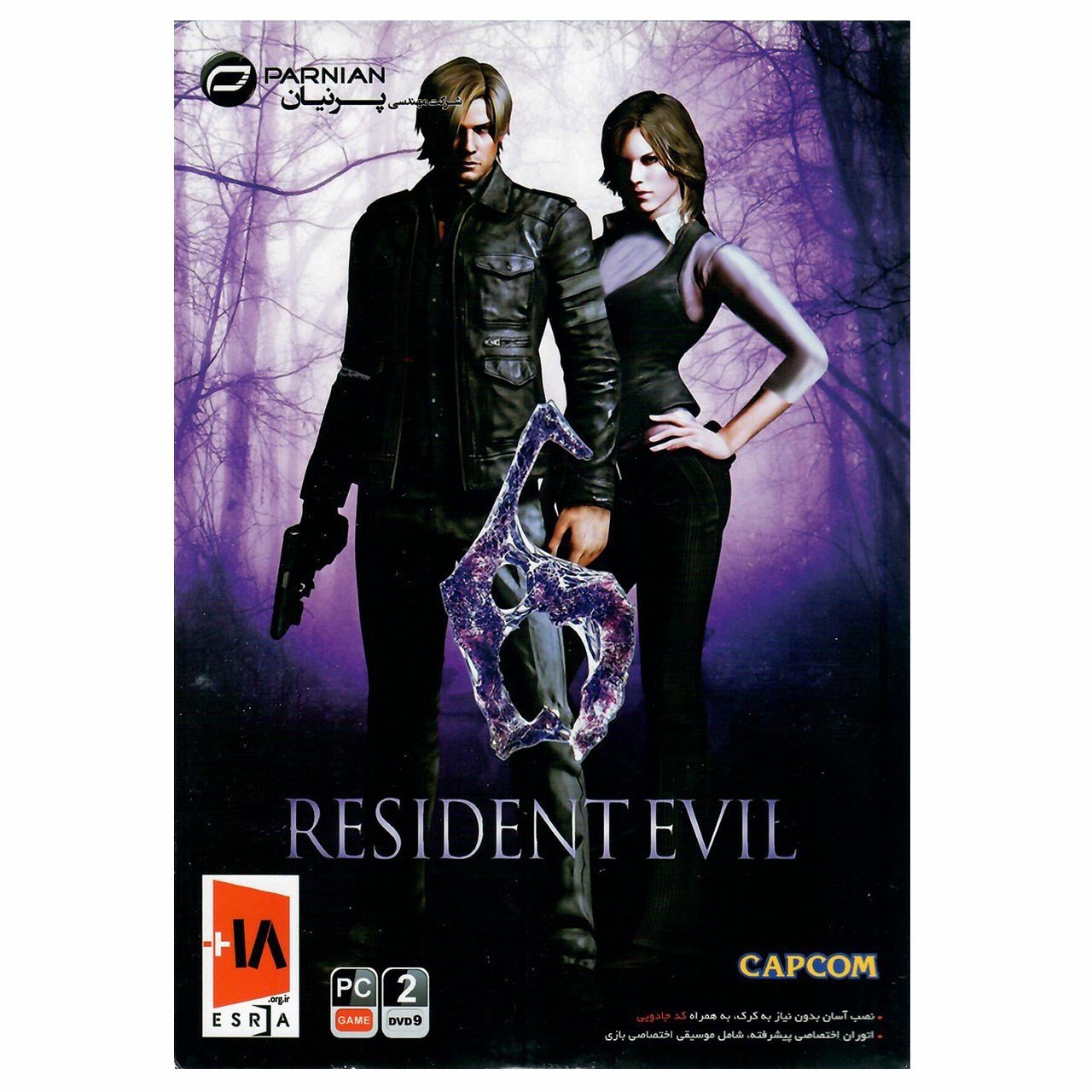 بازی Resident Evil 6 مخصوص PC