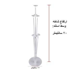 استند بادکنک کد RS2021-7