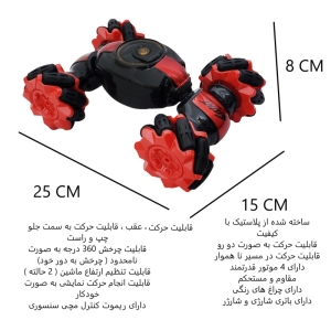 ماشین بازی کنترلی طرح افرود مدل SPEED PIONEER