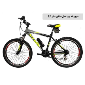دوچرخه کوهستان ویوا مدل Senator سایز 26
