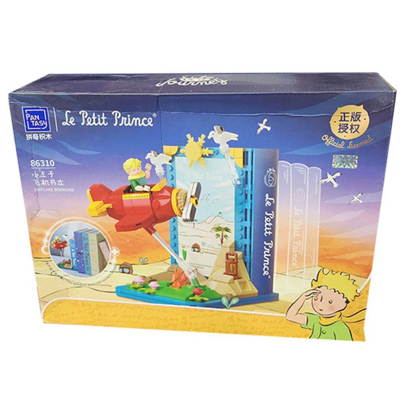  ساختنی مدل Little Prince کد 86310