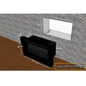 شومینه دیواری برقی شومینه بیستون مدل H.A_120_W16_k_L2.bs