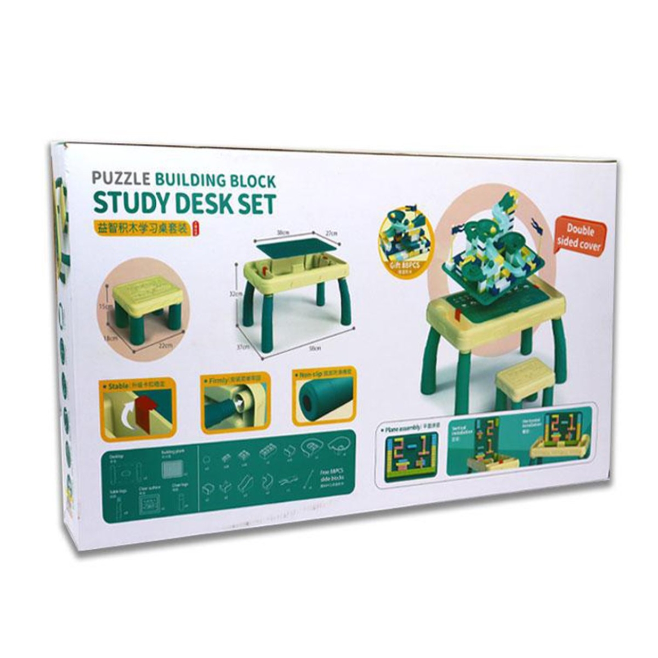 ساختنی مدل Study desk set