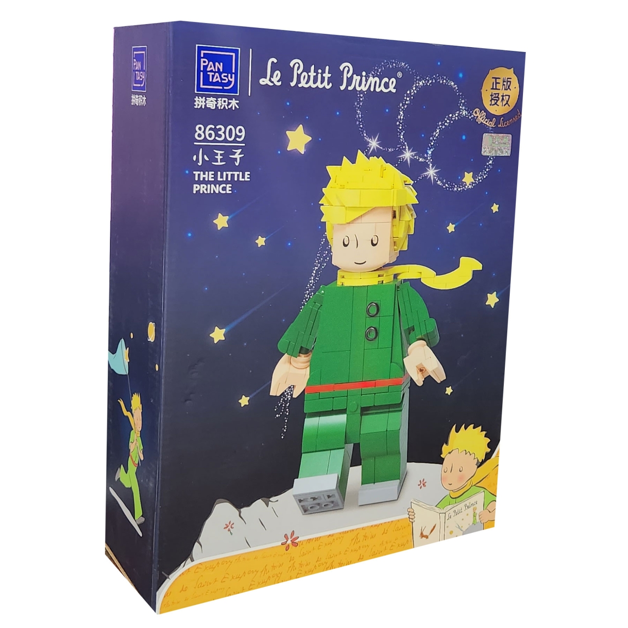  ساختنی مدل Little Prince کد 86309