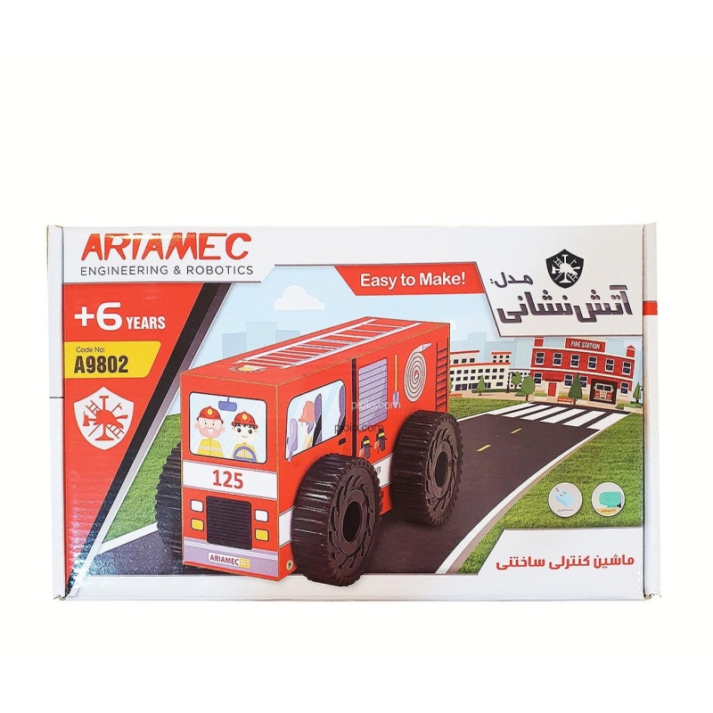 ماشین کنترلی ساختنی مدل آتش نشانی