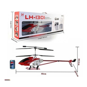 هلیکوپتر کنترلی مدل LH-1301