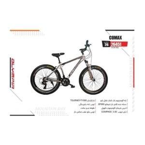 دوچرخه کوهستان المپیا مدل Comax کد 26451 سایز 26