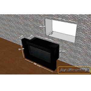 شومینه دیواری برقی شومینه بیستون مدل H.A_190_T_wifi_K_L2.bs