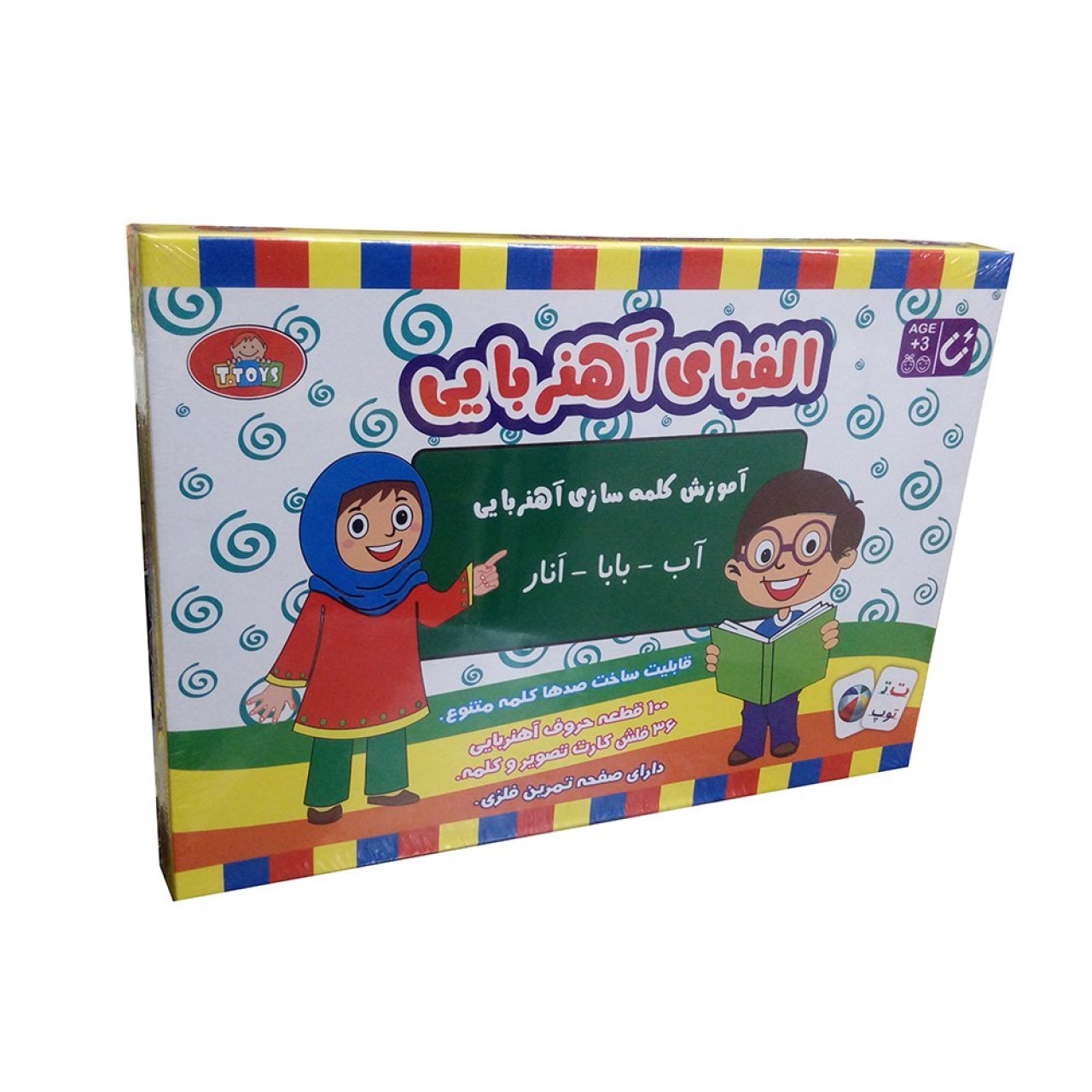 بازی آموزشی تی تویز مدل الفبای فارسی