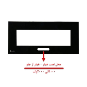 شومینه دیواری برقی شومینه بیستون مدل D.Z_140_L4.bs