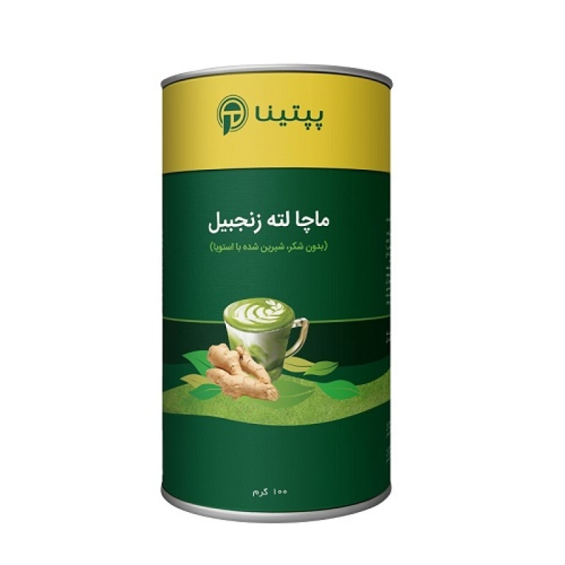 چای ماچا لته با زنجبیل پپتینا 100 گرم