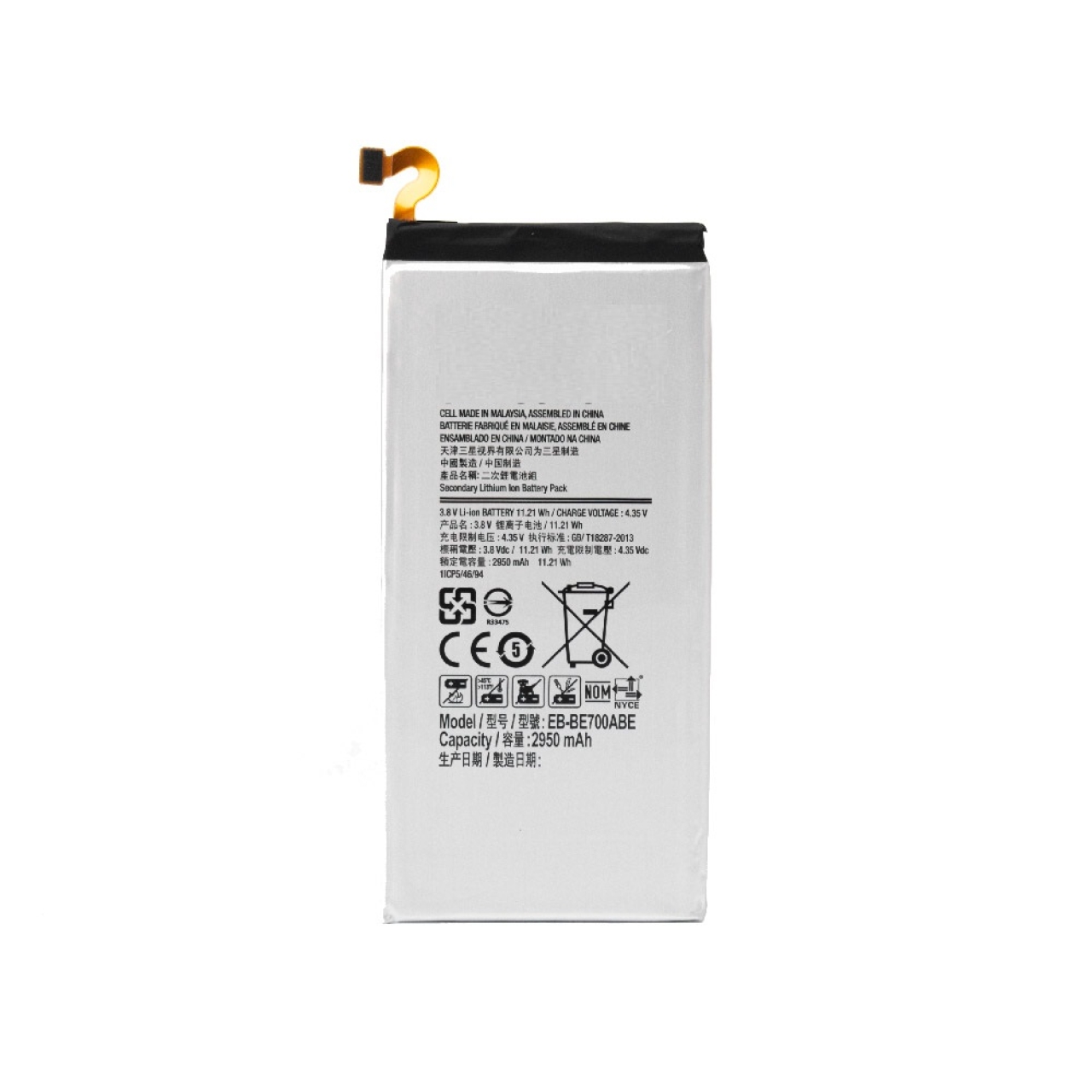 باتری اصلی سامسونگ Galaxy E7 2015 – E700